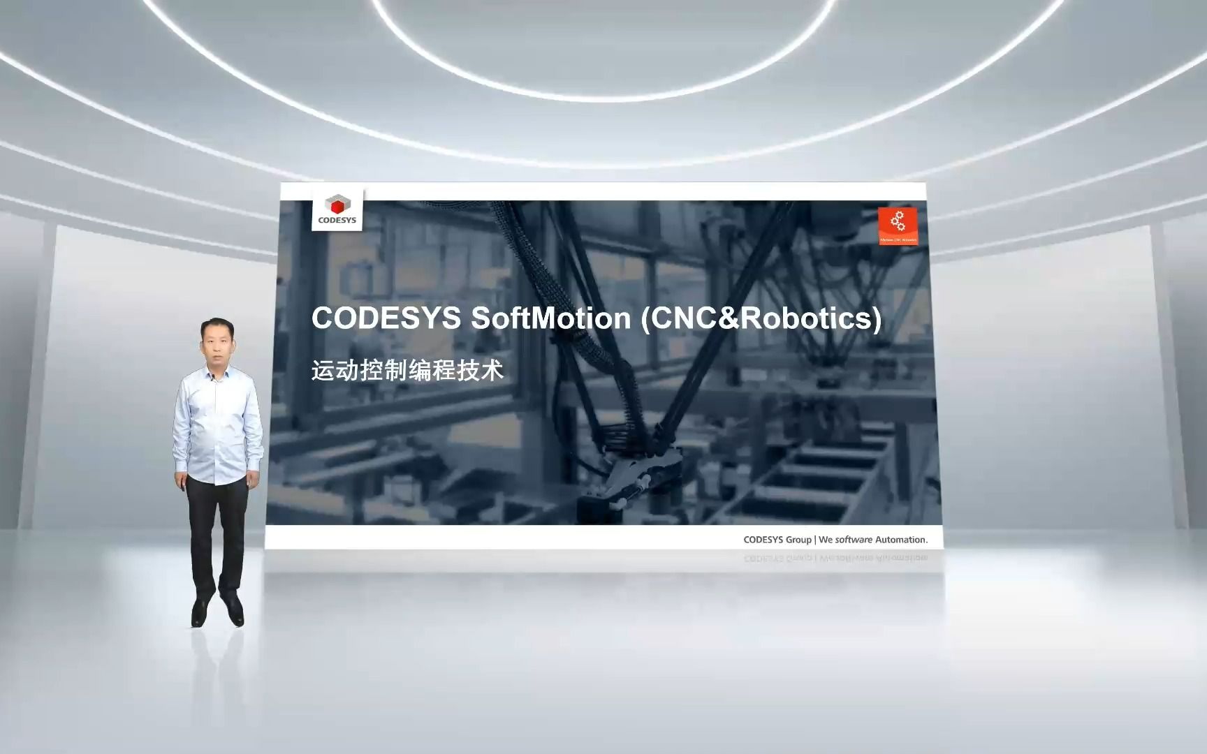 [图]CODESYS SoftMotion 运动控制编程技术