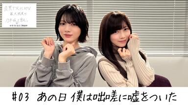 乃木坂46 井上小百合 あの日 僕は咄嗟に嘘をついた センター BLT