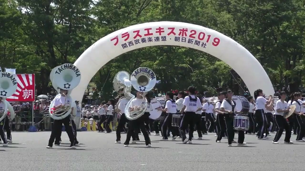 大阪99萬博記念公園京都橘高等學校吹奏楽部brassexpo2019tachibana