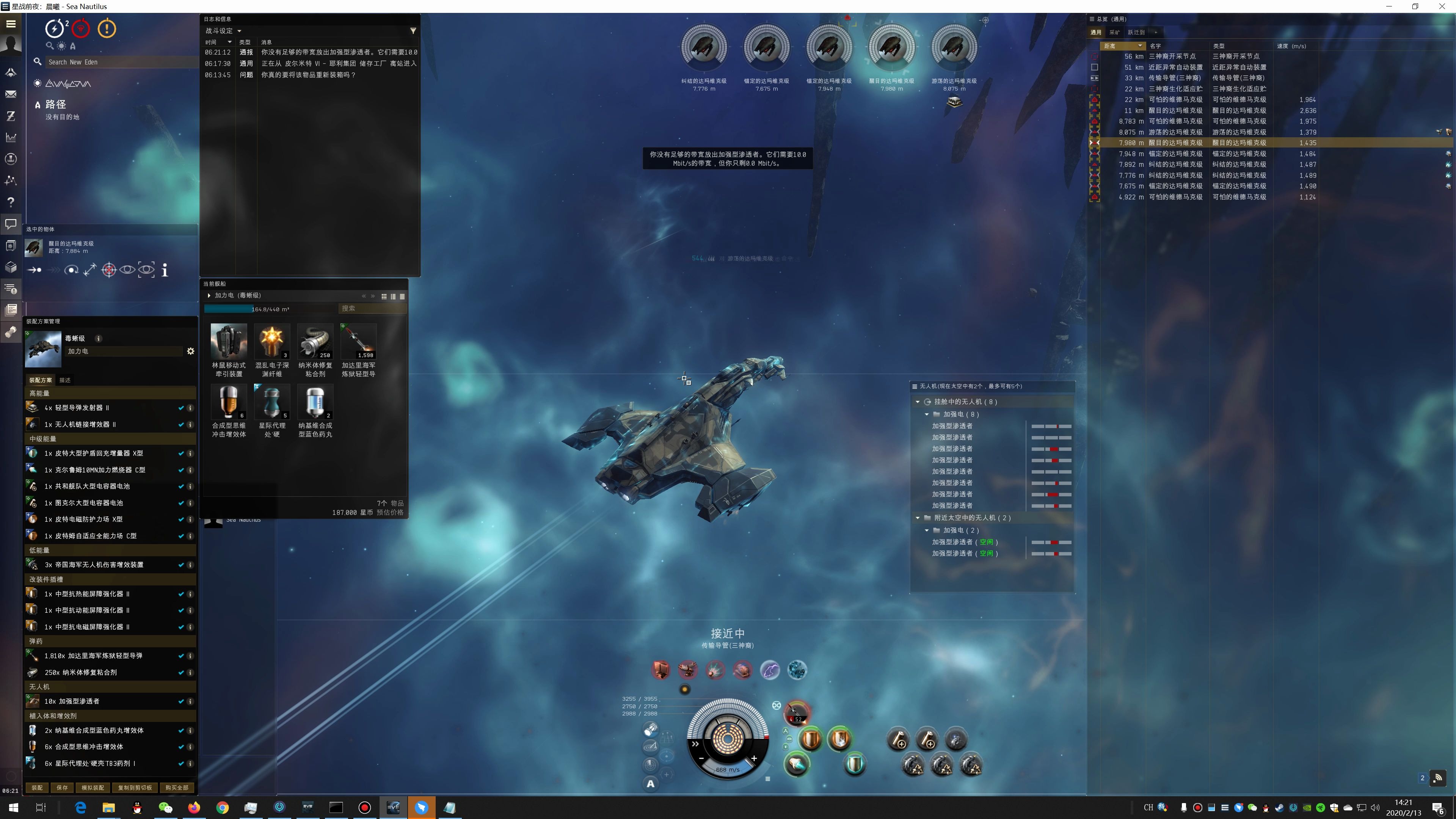 超级不标准普通话 讲解eve 欧服 5级深渊