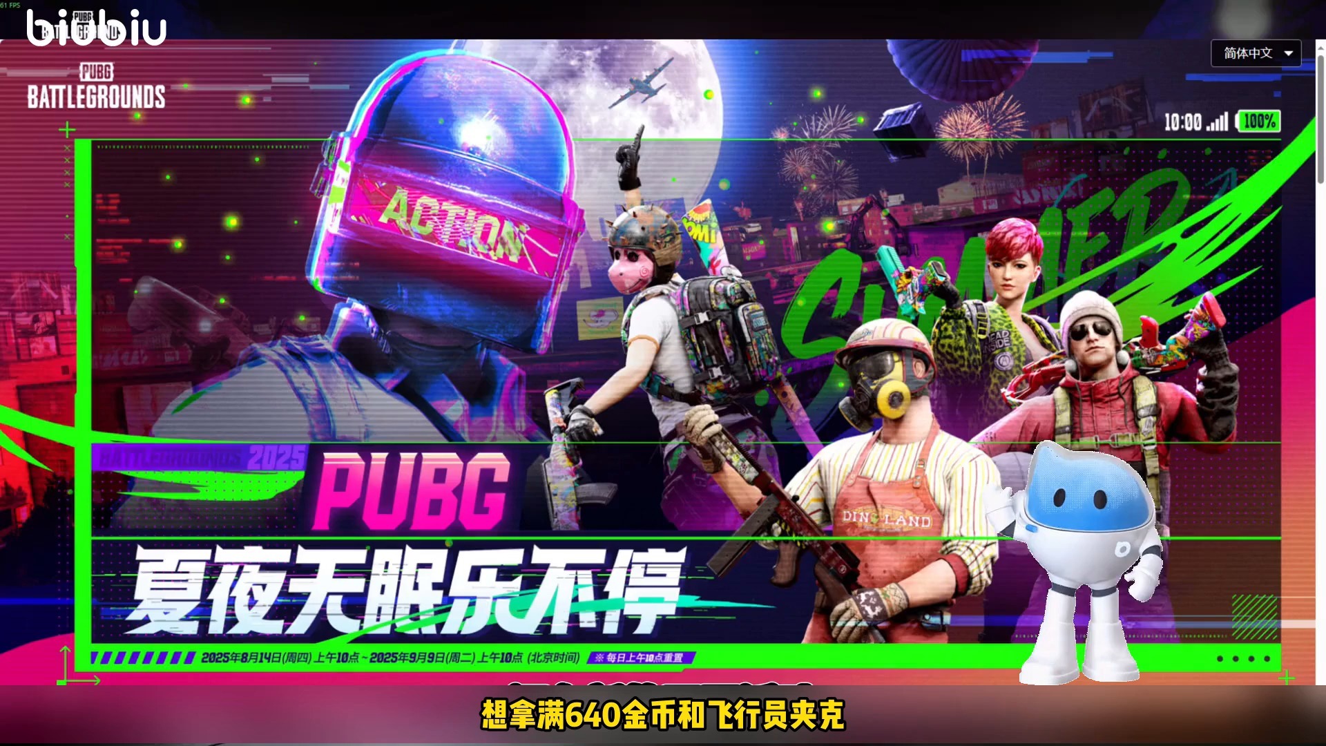 如何正确进行日常签到？