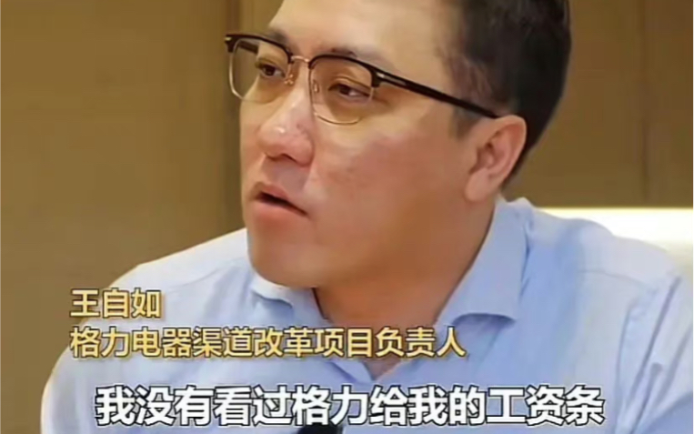 王自如:质疑罗永浩,理解罗永浩,成为罗永浩