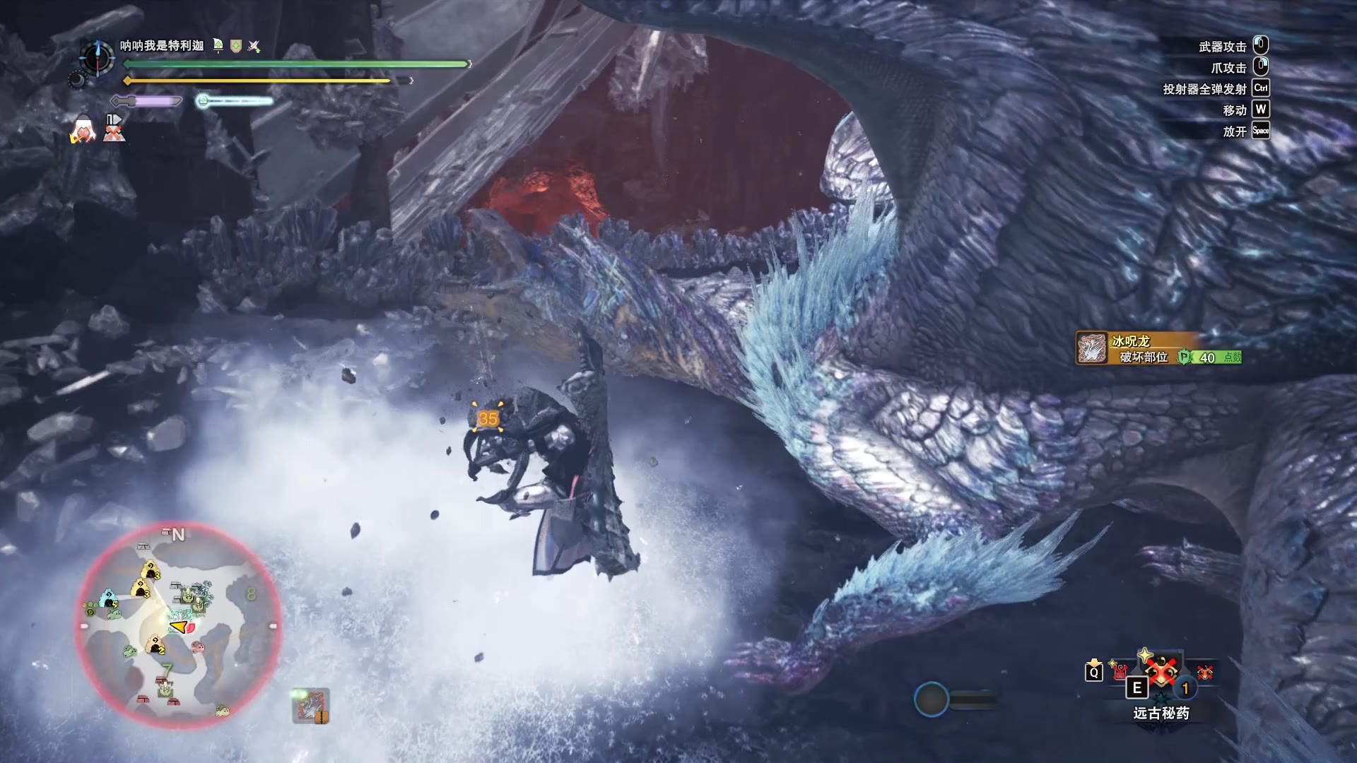 【烂片】最简单的方式打王冰 大剑历战王冰咒龙6.48