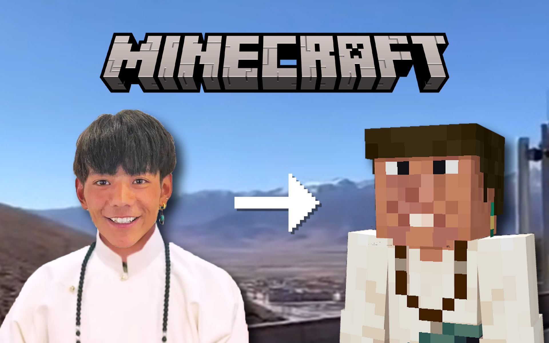 【全网首发】最纯真的皮肤(附下载)Minecraft