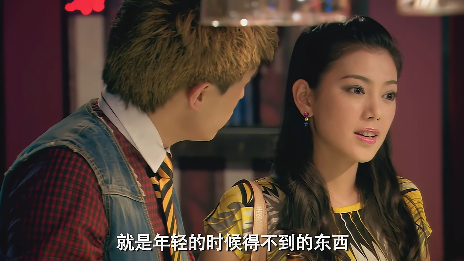 爱情公寓2二十集3