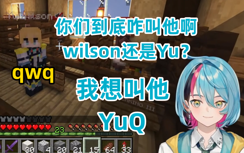 【熟切/kyo/wilson】Kyo:你们到底都怎么叫他啊【Kyo Kaneko】哔哩哔哩bilibiliMinecraft