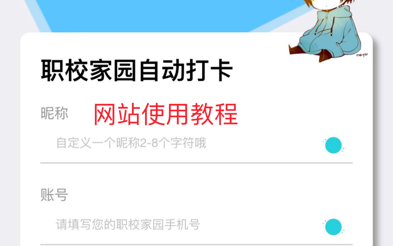  video downloader