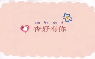 微信现状，有你