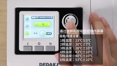 DEDAKJ呼吸机操作视频_哔哩哔哩_bilibili
