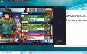 Télécharger la video: 【FGO】无限池全自动，六分钟一池，一晚80池