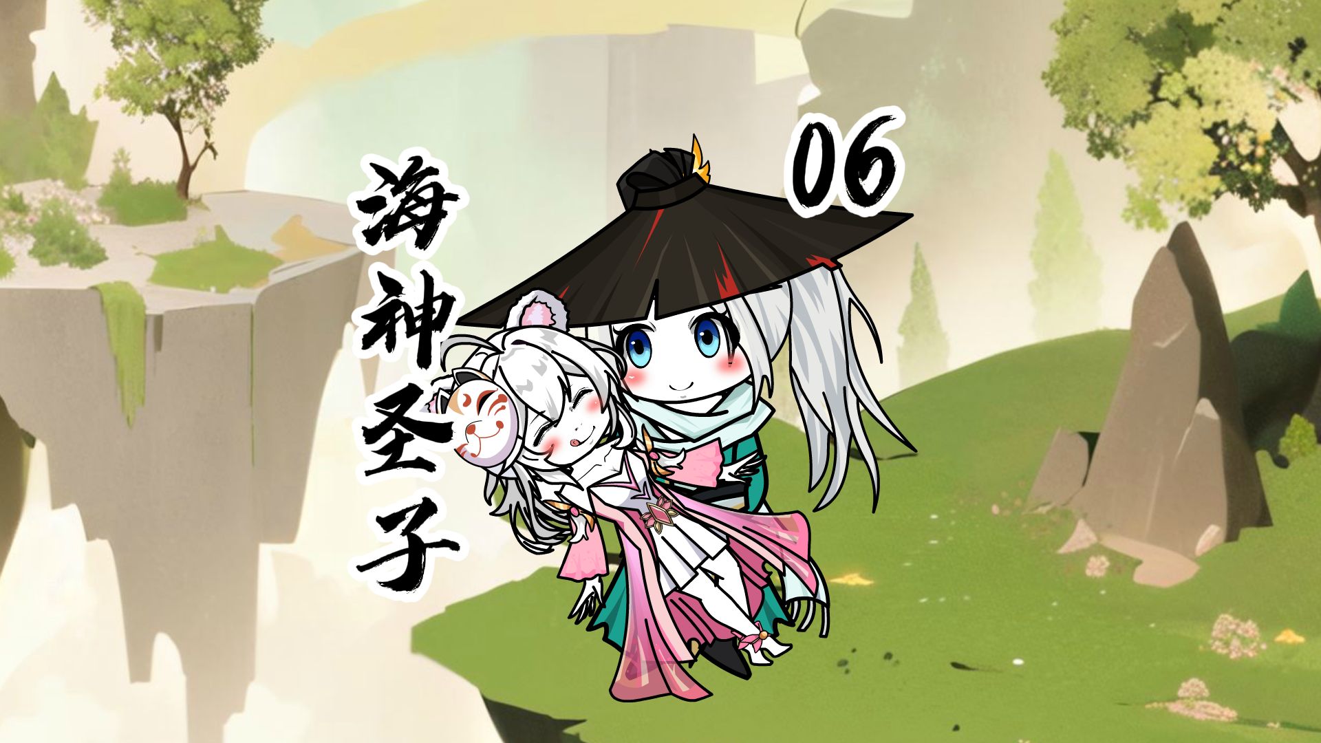 陆江又见独孤雁,意外获得水龙王的传承