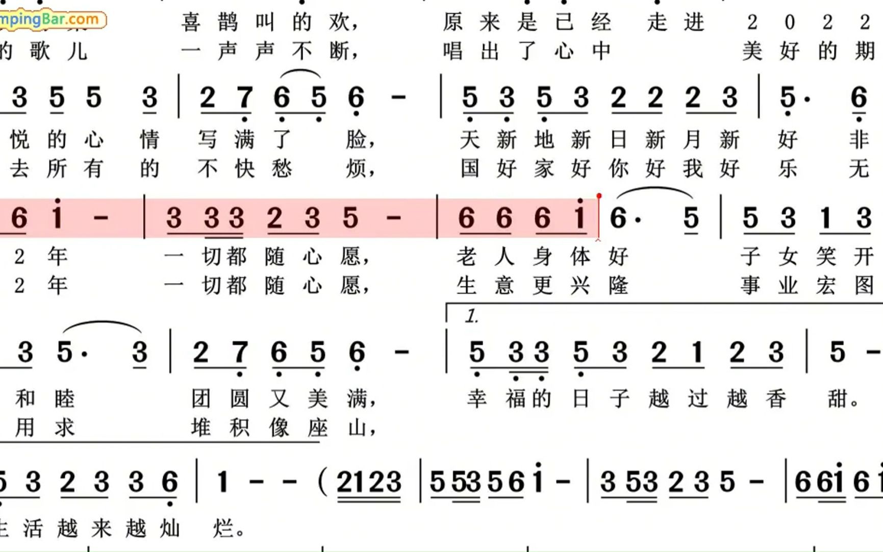 2022年一切随心愿曲谱图片