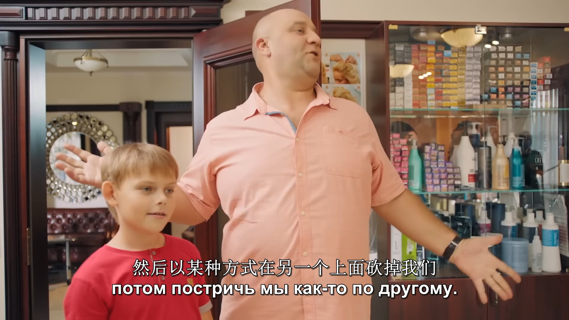 俄罗斯爆笑喜剧《Папаньки》11