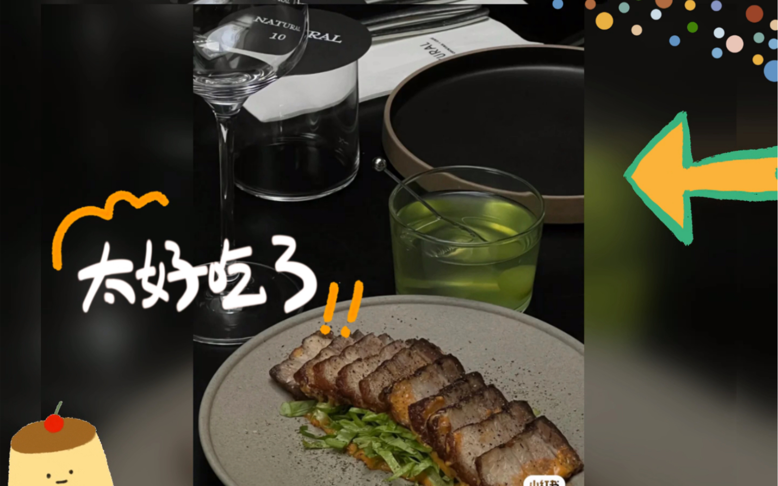 真不好意思,我是肉食动物doge