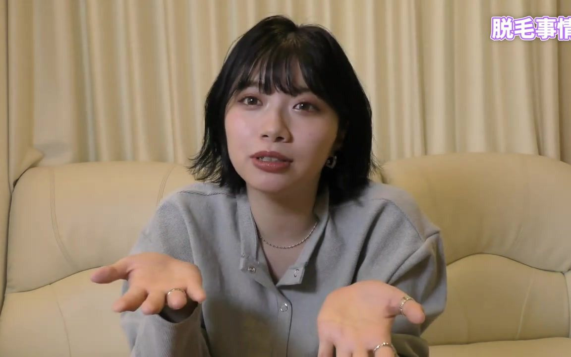 石原希望【脱毛事情】業界の脱毛のルールとは？