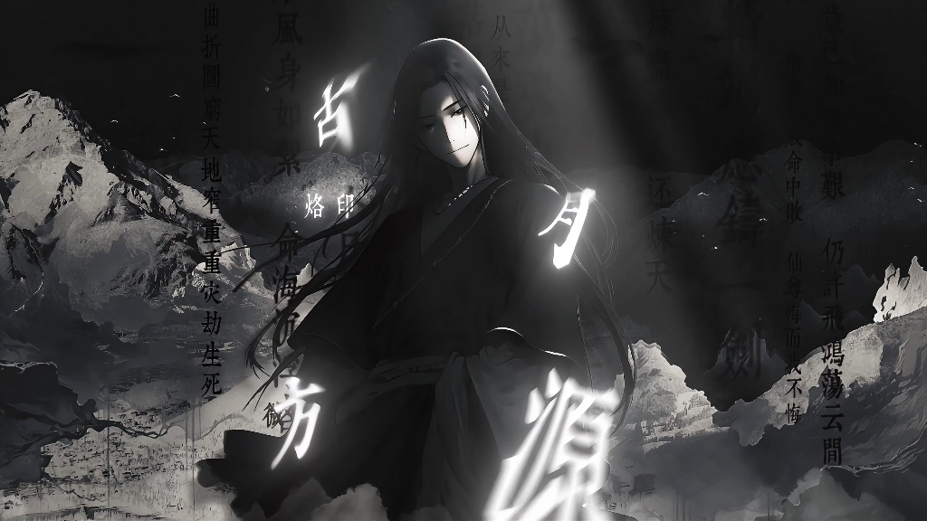 仙尊难产诞子
