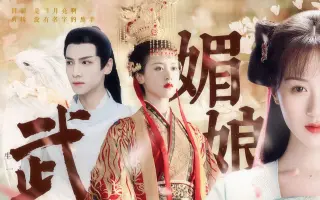 羊皇后 搜索结果 哔哩哔哩 Bilibili