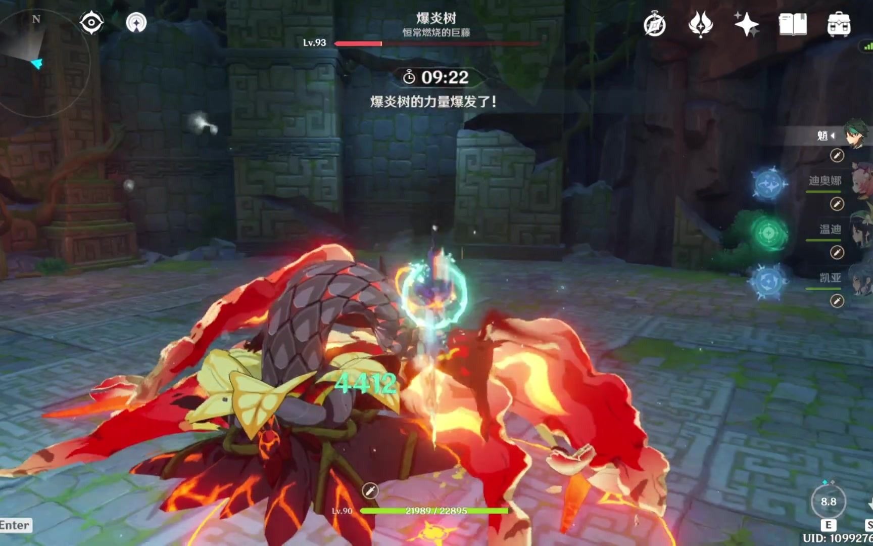 活动作品原神奇趣秘园