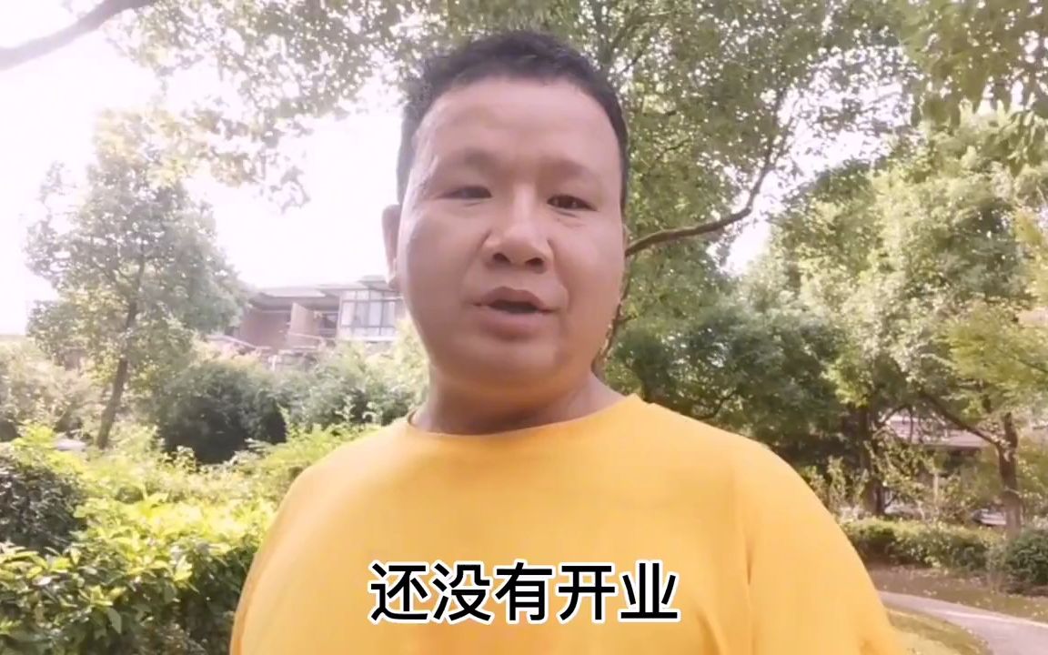 在上海最偏远的金山区买房怎么样?聊聊我在这边生活七八年的感受哔哩哔哩bilibili