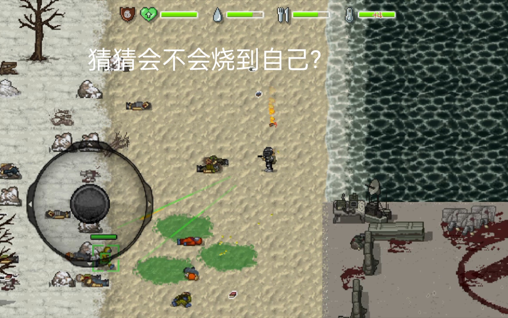 [图]迷你dayz1.6你可能不知道的特性