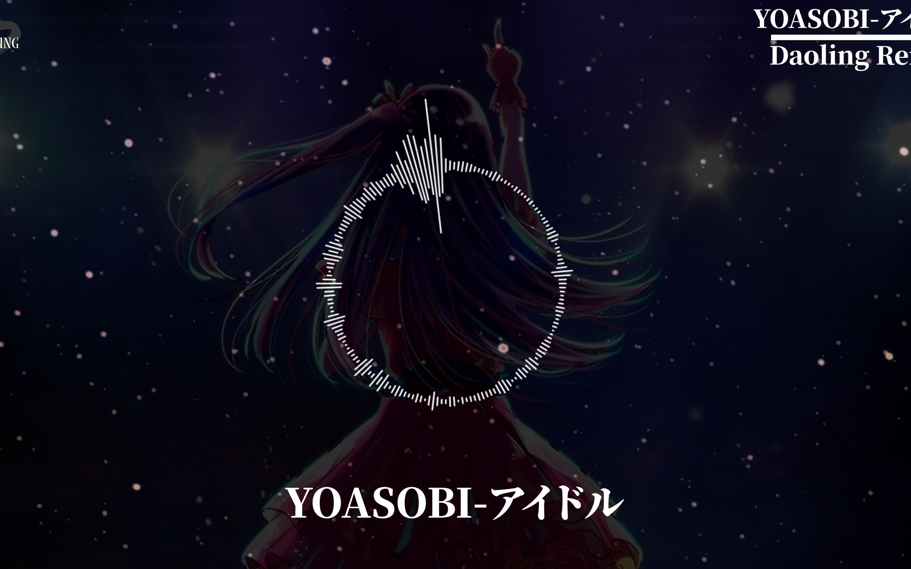 yoasobi【アイドル】remix music video