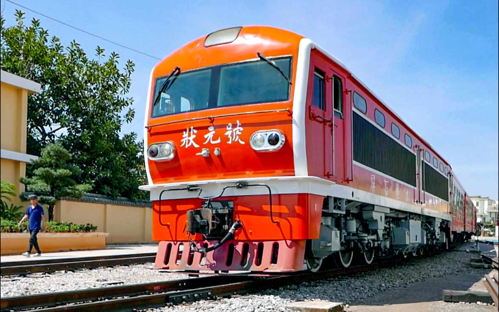 【云南米轨】只有寒酸3小节?调图前石屏旅游列车驶出临安站(建水)