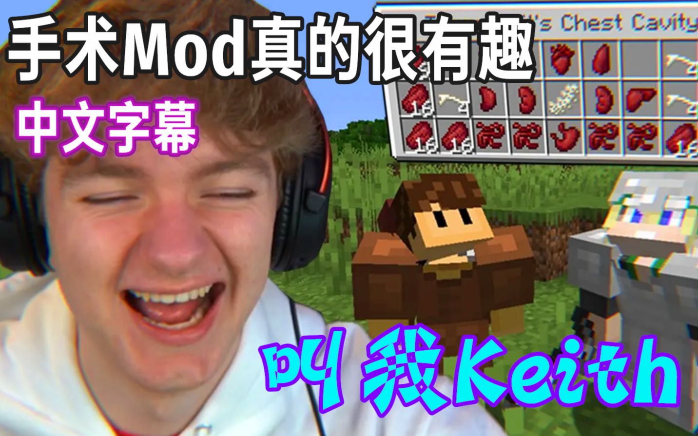 minecrafttommyinnit中文字幕叫我keithtommyphilzawilburslimecicle