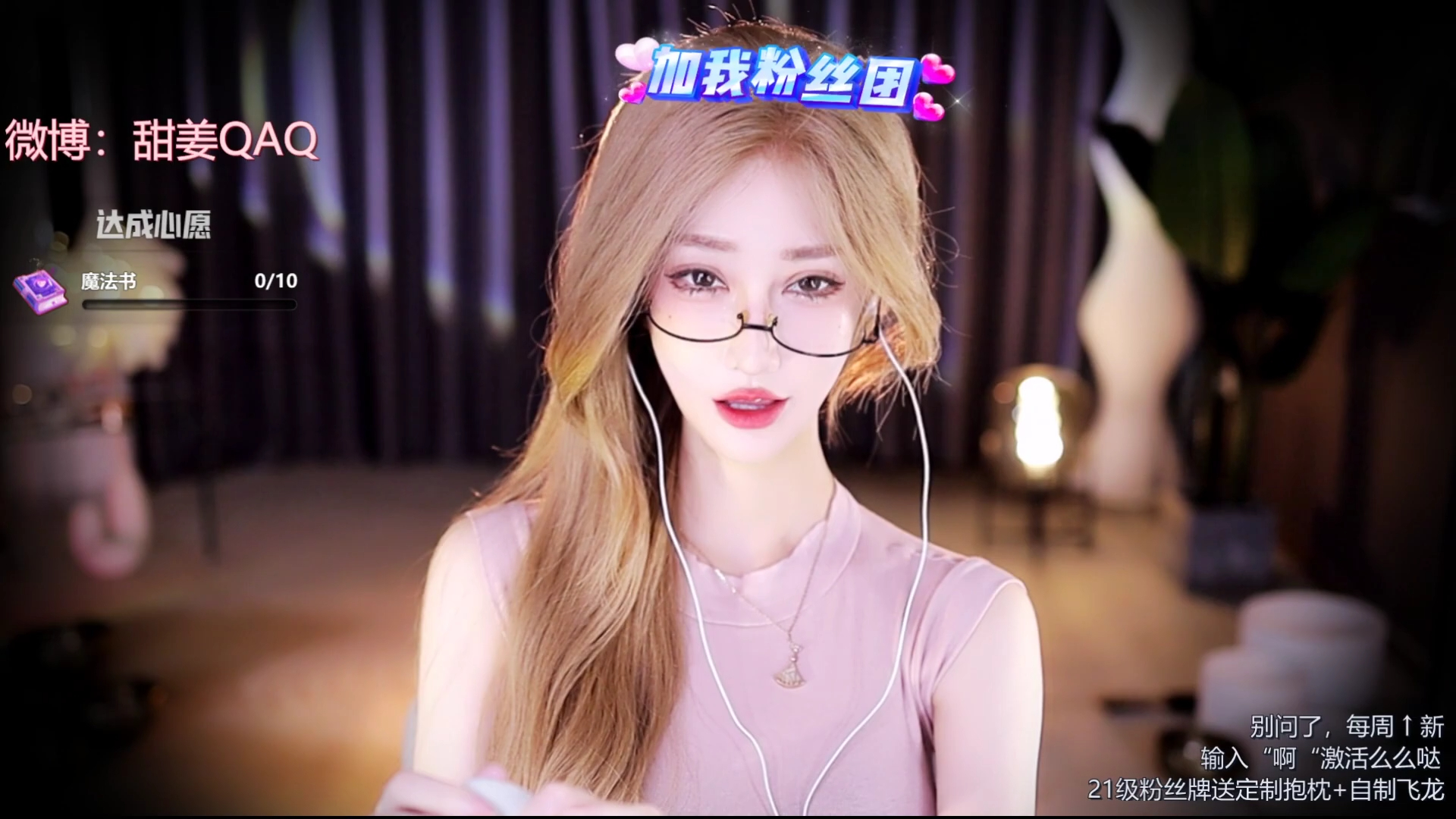 张爱玲aily丨2022-08-11