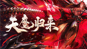 决战平安京活动剧情 铜辉纪闻 决战 蒸气纪元世界剧情 哔哩哔哩 つロ干杯 Bilibili