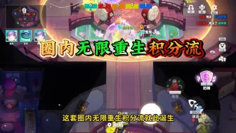 Download Video: 太空杀鲨出重围大乱斗玩法的超强阵容