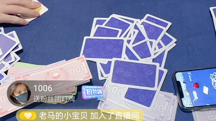 【小太阳和锯齿兽】8.31玩游戏德国心脏病,五子棋_哔哩哔哩_bilibili