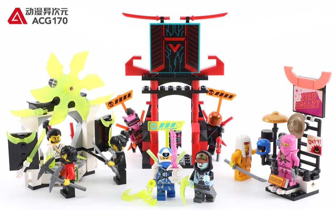 快来这里收集炫酷武器吧开箱速组乐高积木幻影忍者71708玩家市集