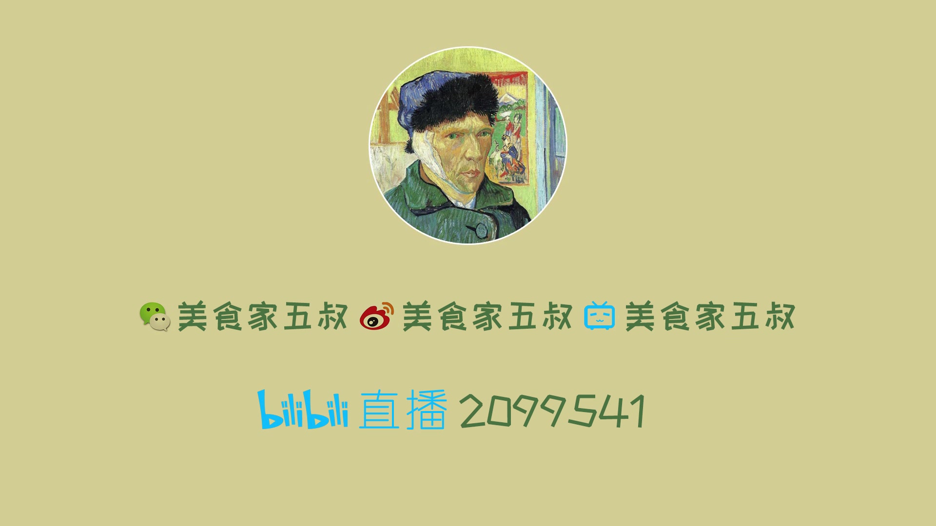 授权发布美食家五叔作品丨英雄联盟版王妃召唤师峡谷最美