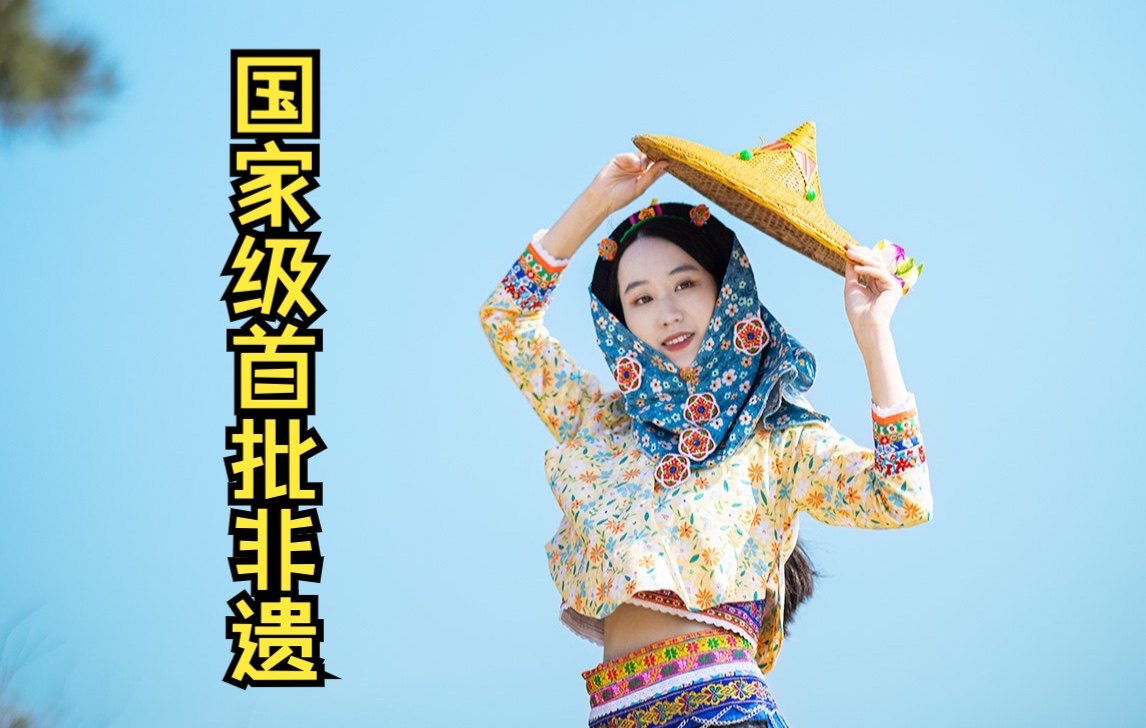 手工复刻一件非遗福建传统惠安女服饰,穿上它你就是福建最俏的姑娘