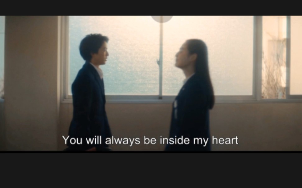 [图]第九集大结局cut，初恋，日剧，first love。You will always be inside my heart.