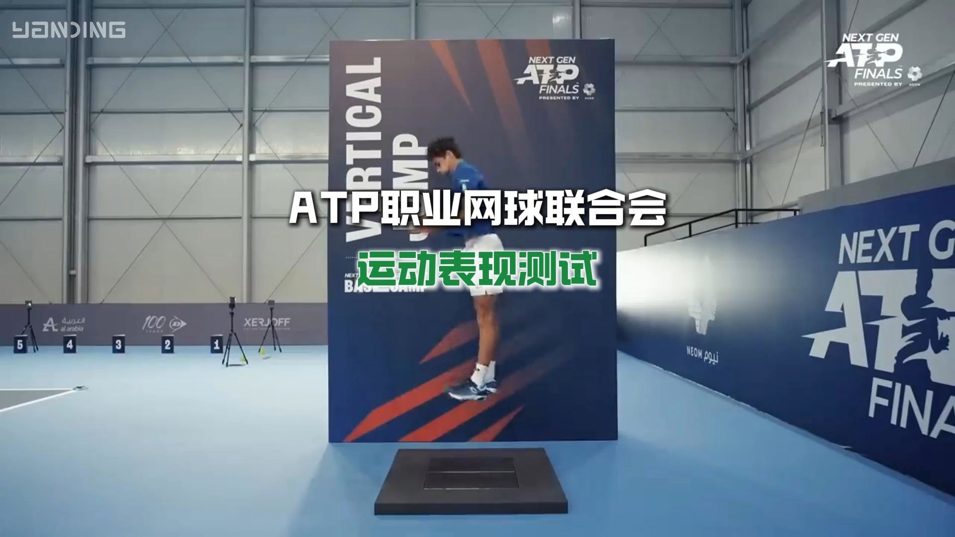 ATP职业网球运动员体能测试哔哩哔哩bilibili