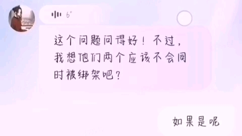 《早期不明极东激推QB驯服AI中二病王耀过程》哔哩哔哩bilibili