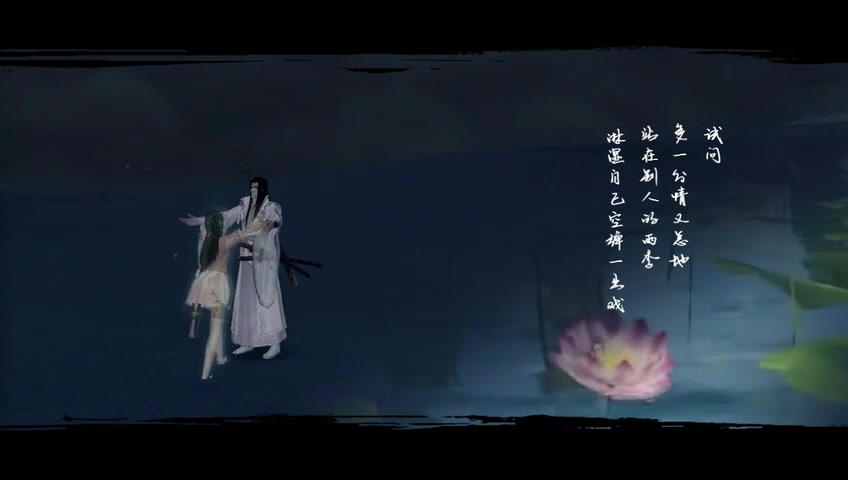 [图]芙蓉雨MV