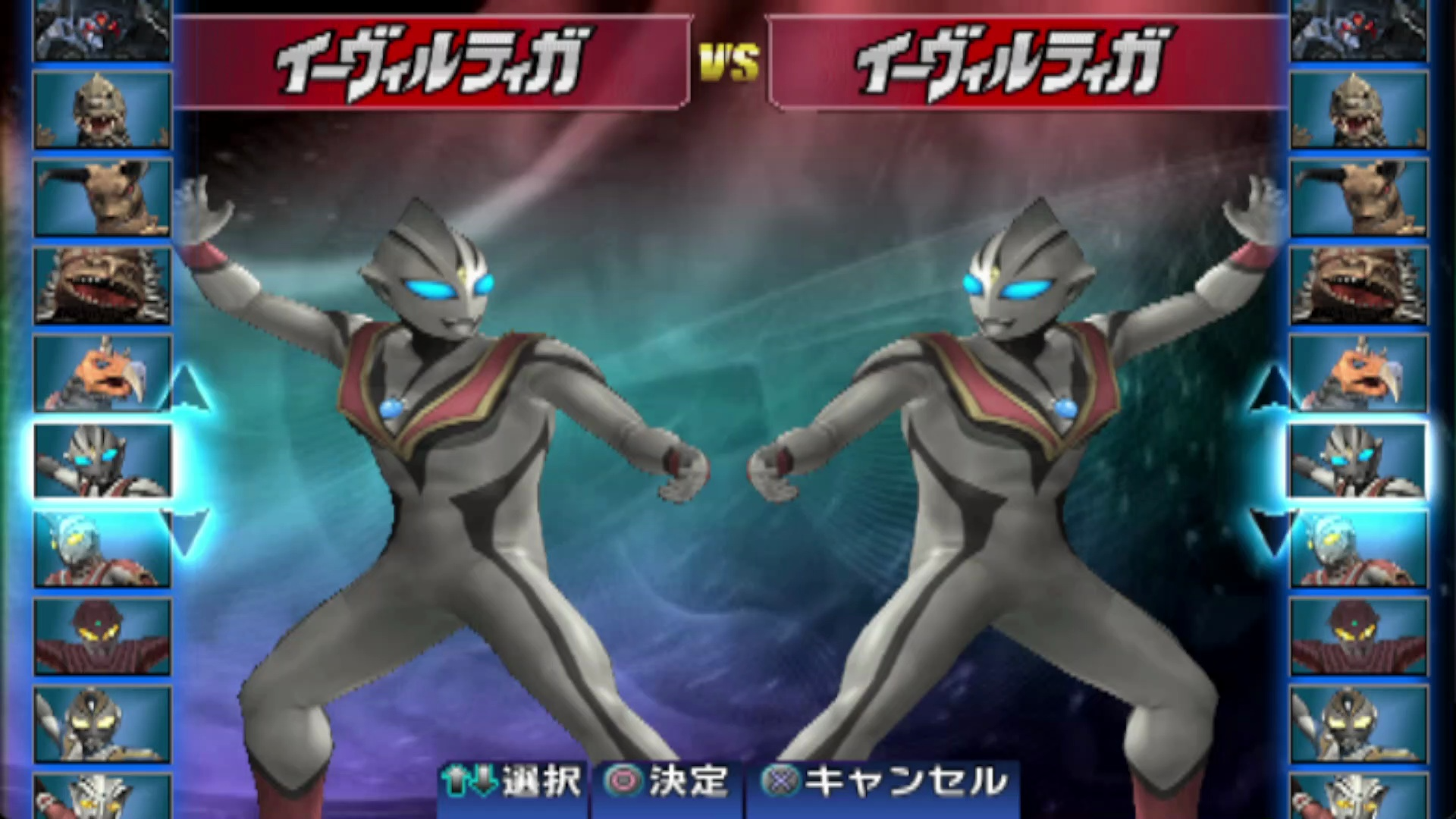 奥特曼格斗进化3:全角色在选人界面的1p与2p形象展示