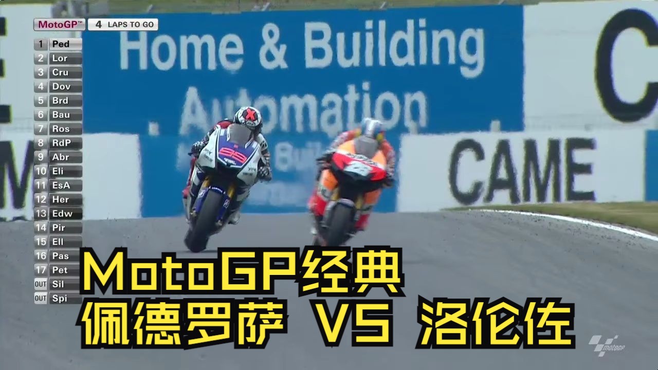 [图]【MotoGP经典】2012捷克大奖赛：小丹尼VS机器人经典之战