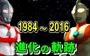 进化史  奥特曼 (19842016)哔哩哔哩bilibili