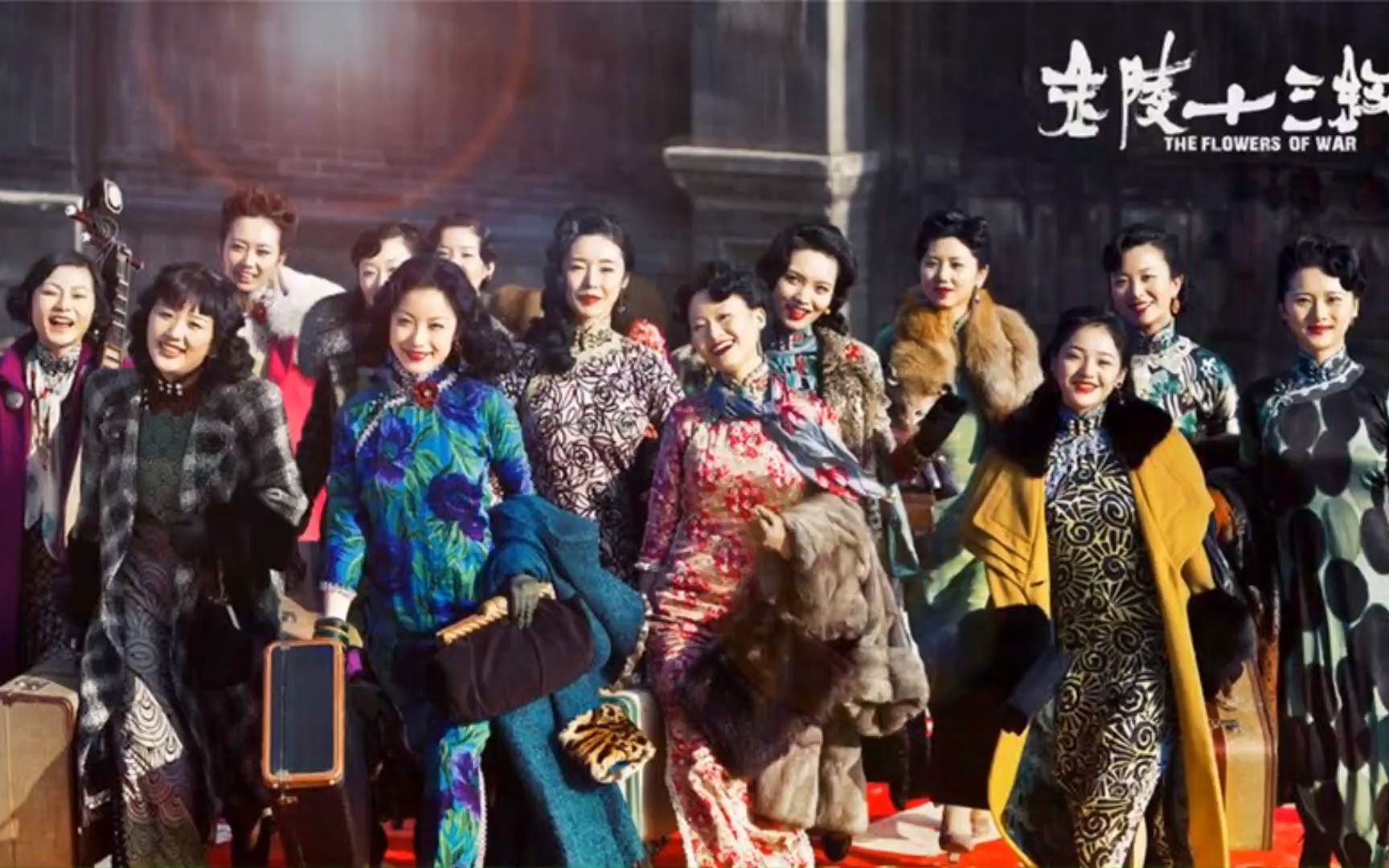 高分剧情电影《金陵十三钗》,商女亦知亡国恨,隔江尤唱秦淮景