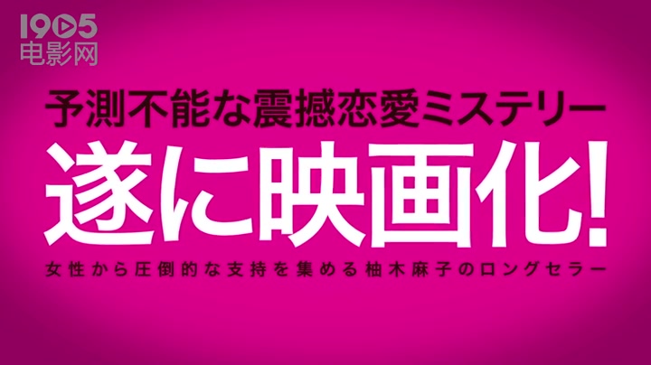 《伊藤君A到E》预告 冈田将生饰演少根筋痛男哔哩哔哩bilibili