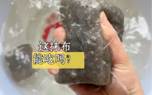 Video herunterladen: 大郎今天吃海苔饭球，老公吃抹布？父子二人共进晚餐