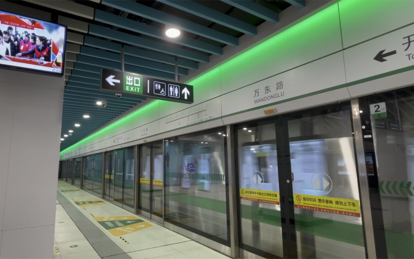 天津地铁4号线南段(新兴村方向)412车组-万东路出站_哔哩哔哩_bili