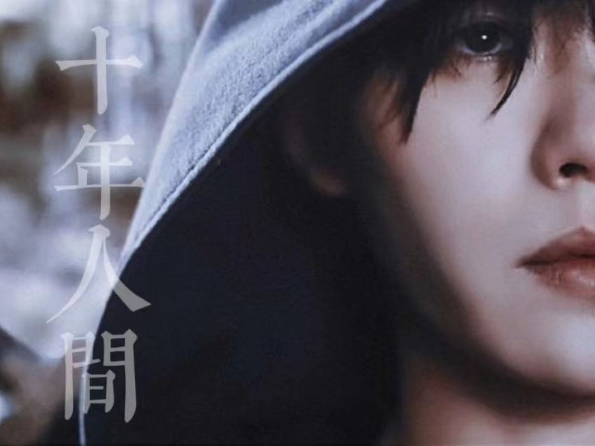 【张起灵 | 打戏】" 我 是 来 揍 你 的 "