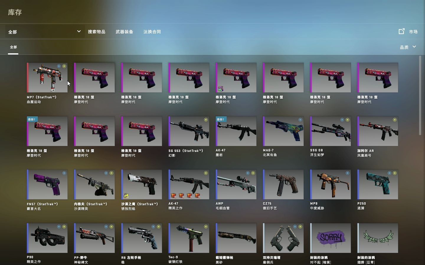 csgo萌新第一次鍊金0 10挑戰沙鷹印花集