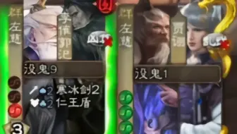 【国战】左慈得让野和克制将出场率变高