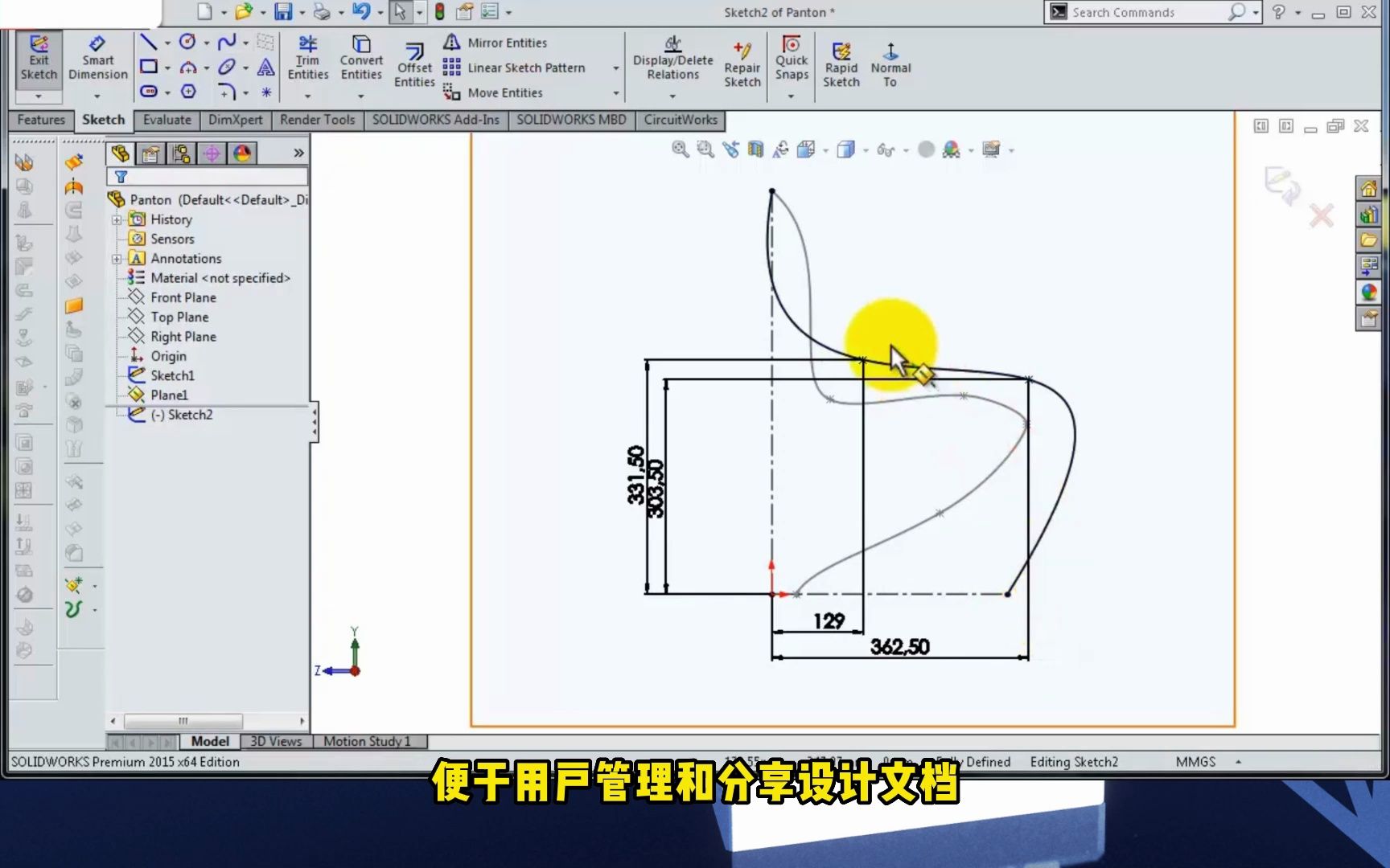 SolidWorks 三维设计 软件介绍+安装包教程哔哩哔哩bilibili