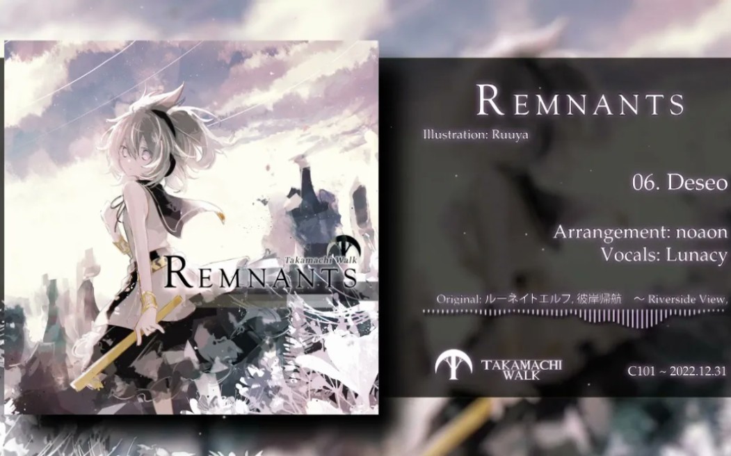 [图]【东方C101XFD】Remnants【Takamachi Walk】